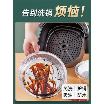錫紙空氣炸鍋專用碗燒烤盤方形紙盒食品級家用加厚烤箱烘烤鋁箔紙