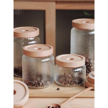櫸木日式玻璃儲物罐廚房雜糧咖啡豆茶葉密封罐雜糧蜂蜜收納罐