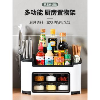 廚房置物架家用臺面刀架筷子砧板調料用品油鹽醬醋瓶罐塑料收納架