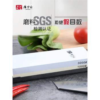 1000目3000油石剃刀軍刀家用菜刀磨刀神器磨刀石開刃磨刀匠矽膠