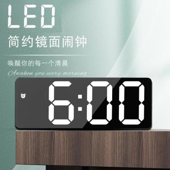 時間顯示器LED電子鬧鐘簡約風格時鐘電池插電兩用計時器起床學習
