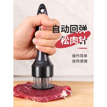 304不銹鋼拍牛排工具松肉針錘子敲打家用扎孔斷筋扣肉插扎肉神器