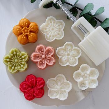 50g中秋節櫻花月餅模 立體花朵中式果子綠豆糕山藥糕手壓輔食工具