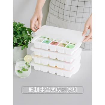 日本原裝進口ASVEL冰格食品級大冰塊模具帶蓋制冰盒冰箱儲冰盒