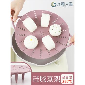 多功能食品級矽膠蒸格防燙耐高溫隔水蒸架家用蒸盤電飯煲蒸籠蒸包