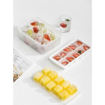 日本進口ASVEL冰格凍冰塊模具神器 家用輔食格帶蓋冷凍盒大制冰盒