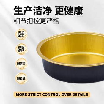 愛焙樂215ml烘焙模具圓形鋁箔耐烤慕斯波斯頓手撕麵包巴斯克蛋糕