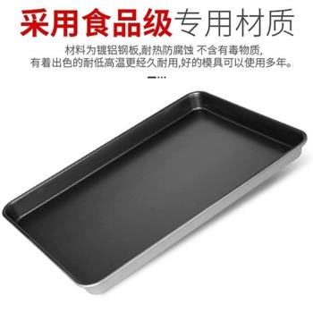 商用鋁制不沾烤盤長方形6040大烤箱蛋糕麵包披薩烘焙不粘烤盤涼網