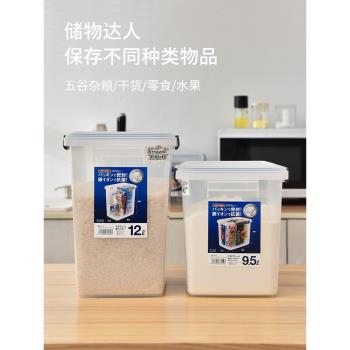 ASVEL 日本進口米桶家用面粉桶儲存罐密封防潮米箱米罐米面收納盒
