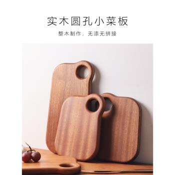 日式烏檀木菜板實木家用戶外便攜式迷你切面包水果輔食專用小砧板