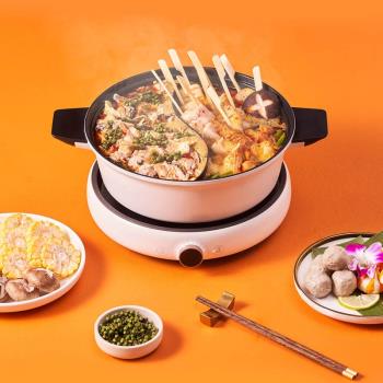 小米知吾煮鴛鴦鍋家用大容量電磁爐火鍋不粘鍋涮菜雙耳清湯鍋官方