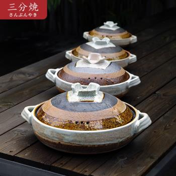 三分燒日式砂鍋煲湯燉鍋家用燃氣陶瓷耐高溫煤氣灶用米線淺陶鍋
