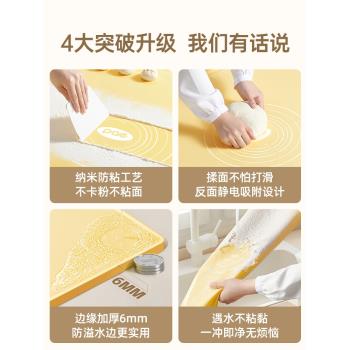 PAE硅膠揉面墊加厚食品級面板家用和面墊案板烘焙硅膠墊子搟面墊