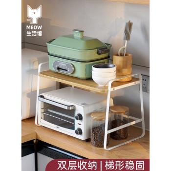 廚房收納置物架家用電器臺面桌面多功能分層調料用品儲物雙層架子