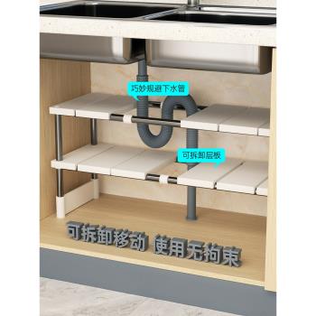 廚房可伸縮下水槽置物架櫥柜內分層架廚柜儲物多功能鍋架收納架子