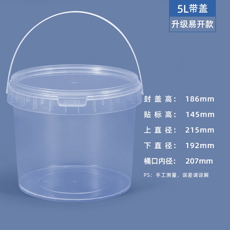 Food Bucket With Handle 5L Clear