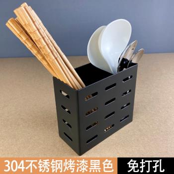 黑色刀架加厚304不銹鋼廚房置物架壁掛免釘筷子籠插刀瀝水收納架