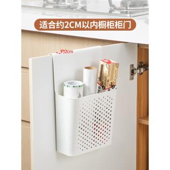 廚房櫃門內側置物架蔥姜蒜收納盒櫥櫃保鮮膜袋櫥櫃門側掛籃下水槽
