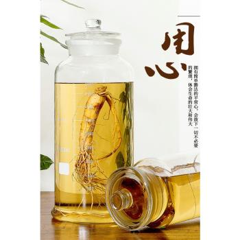 大口泡酒玻璃瓶大容量10斤泡酒罐密封罐家用耐熱人參洋酒瓶泡酒瓶