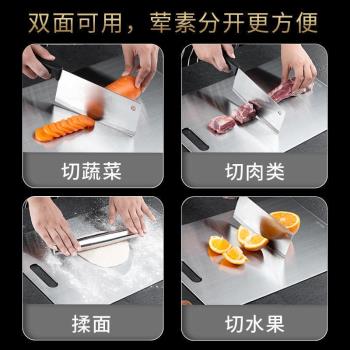 316不銹鋼菜板304雙面加厚家用切水果切菜砧板案板揉麵墊廚房專用
