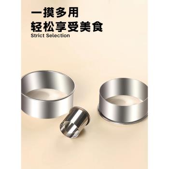 圓形切模慕斯圈模具蛋糕模具塔圈烘焙4寸五6寸波波杯提拉米蘇磨具