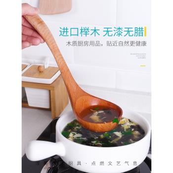 無漆長柄家用稀飯日韓式木勺子