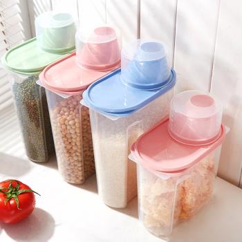 北歐風塑料食品儲物罐 廚房儲存罐子密封罐收納盒 五谷雜糧收納罐