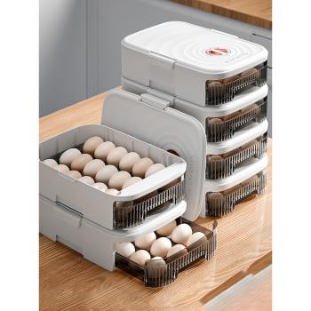 冰箱雞蛋收納盒抽屜式滾動食品級家用廚房保鮮收納整理神器