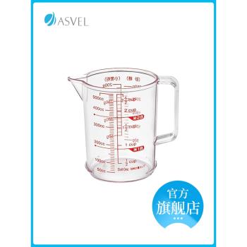 ASVEL 日本帶刻度克度杯塑料毫升計量杯燒杯耐熱量筒烘焙量杯家用