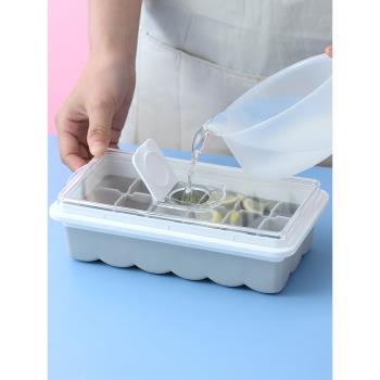 大容量冰塊模具創意帶密封蓋注水孔矽膠冰格輔食冷藏自制冰粒盒子