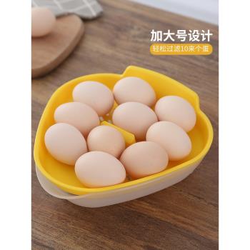 大號過濾蛋黃蛋清分離器烘焙隔蛋工具家用廚房取雞蛋白蛋液分離碗
