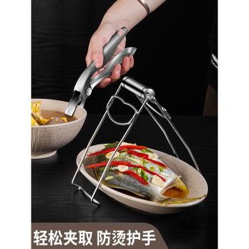 304不銹鋼防燙隔熱夾取碗夾提盤夾防滑蒸鍋蒸菜夾子神器廚房家用