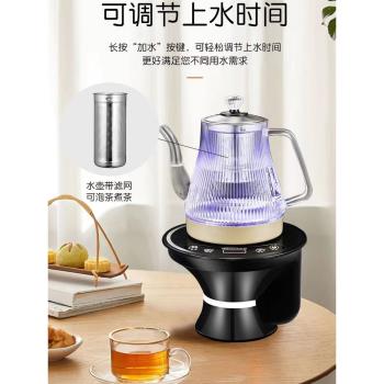 桶裝水自動上水器智慧加熱礦泉水抽水器不銹鋼電開水壺電熱燒水壺