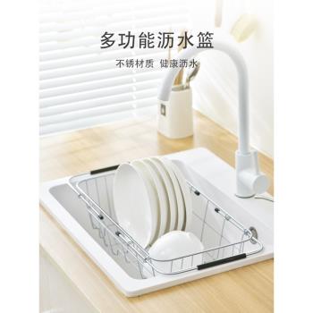 ASVEL 日本瀝水架銀離子抑菌洗菜藍家用洗水果籃可伸縮水槽洗碗架