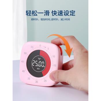 視覺化倒 計時器小學生自律神器兒童學習專用靜音學霸時間管理器
