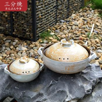 三分燒陶瓷砂鍋煲家用日式耐高溫燉湯鍋燃氣明火煲仔飯專用煮粥鍋