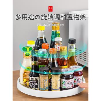 日本廚房旋轉調料置物架調味品專用收納好物清單用品家用大全神器