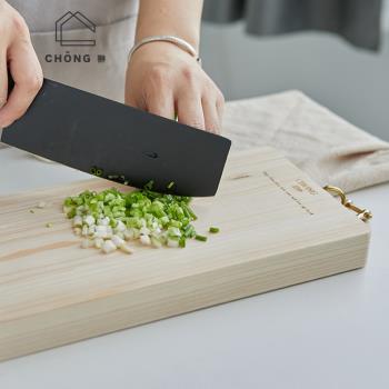 CHONG翀 日本檜木砧板 菜板抗菌防霉家用實木案板消毒切菜板整木