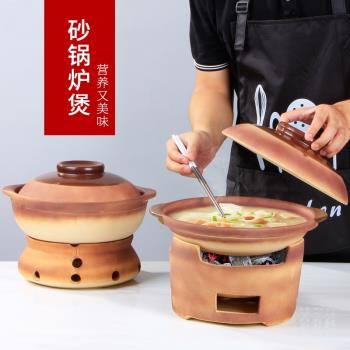 無釉土砂鍋打邊爐取暖爐老式復古煲湯燉鍋家用燃氣明火耐高溫淺鍋