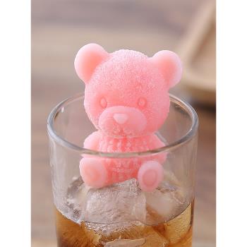 可愛小熊冰塊模具網紅立體硅膠冰格咖啡奶茶冷飲料卡通冰熊造型器