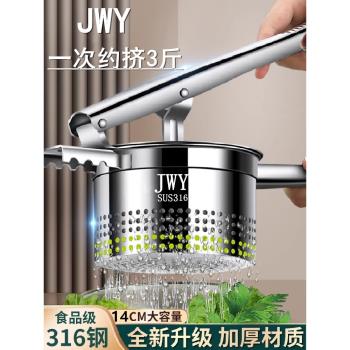 菜餡擠水器德國不銹鋼手動榨汁機家用橙子檸檬壓汁器大號擠菜神器