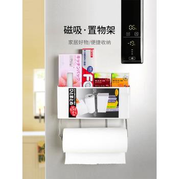ASVEL 日本冰箱免打孔磁吸紙巾架廚房收納架微波爐側保鮮膜置物架