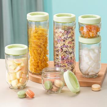玻璃密封罐食品級腌菜泡菜壇子家用泡酒瓶子蜂蜜空瓶小收納儲物罐
