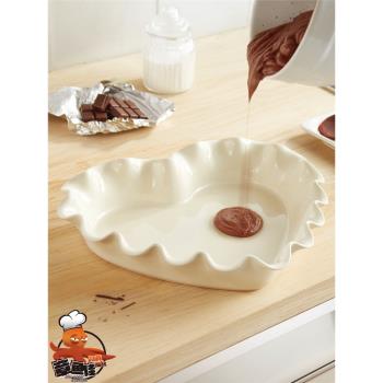 法國Emile Henry波邊心形烤盤 琺瑯彩陶瓷烤箱烘焙烤蛋糕甜點盤子
