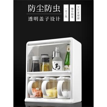 asvel日本進口調料盒廚房置物架防塵多功能調料瓶罐組合收納盒