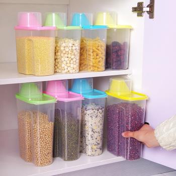 家用大號密封罐塑料食品收納罐儲物罐食品罐子透明五谷雜糧收納盒