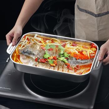 烤魚盤長方形家用托盤加厚不銹鋼烤盤電磁爐專用鍋烤魚爐深盤一體
