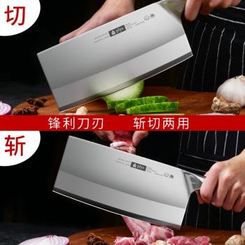 陽江菜刀正品家用廚師專用切片刀切肉刀超鋒利廚房刀具斬切兩用刀