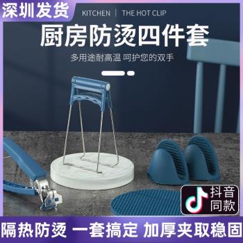 防燙夾取碗夾防滑夾盤子家用廚房神器夾取盤器取碗器砂鍋提蒸菜夾