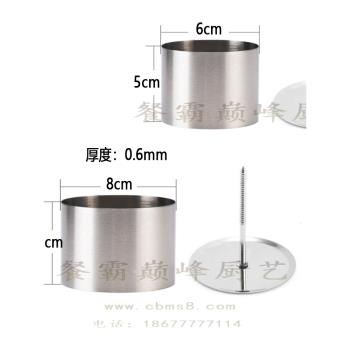 菜品塑型模具三件套 冷盤造型菜餚模具 創意盤飾工具圓形菜品製作